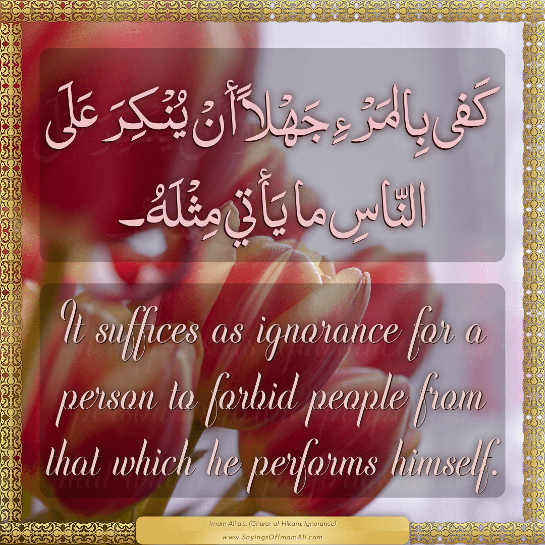 It suffices as ignorance for a person to forbid people from that which he...